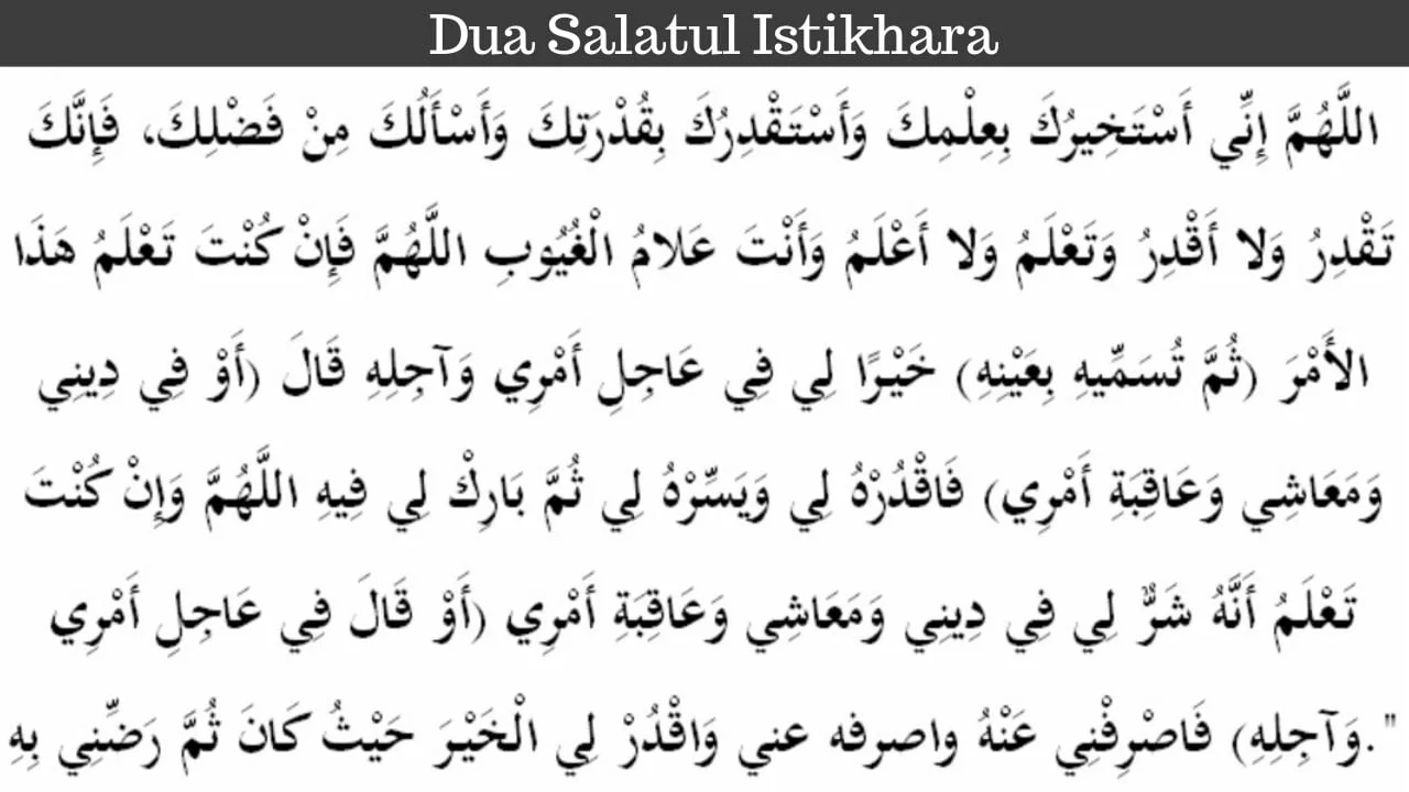 Dua Istikhara Word By Word