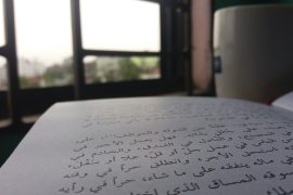 5 Must Recite Duas For The Last Ashra Of Ramadan