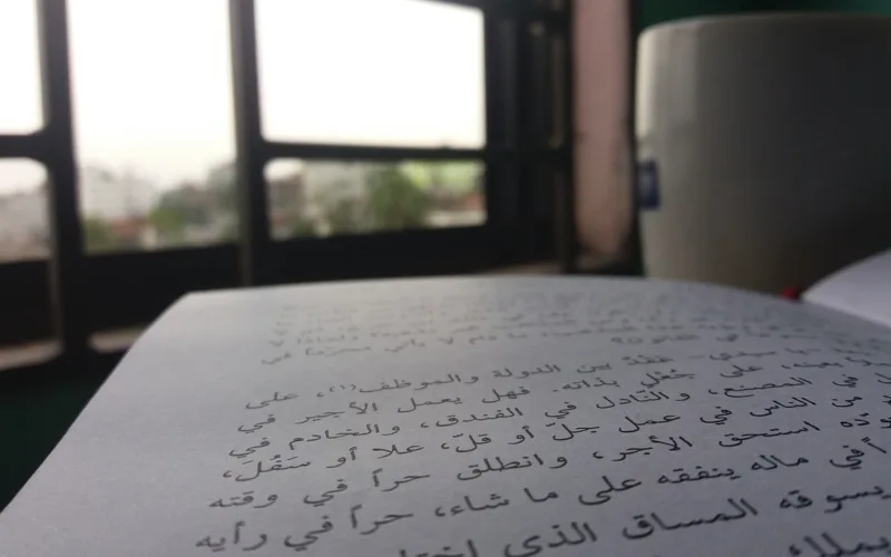 5 Must Recite Duas For The Last Ashra Of Ramadan
