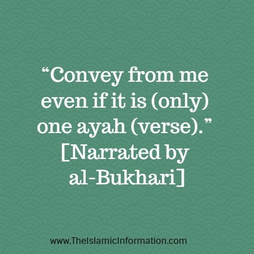 “Convey from me even if it is (only) one ayah (verse).” [Narrated by al-Bukhari]