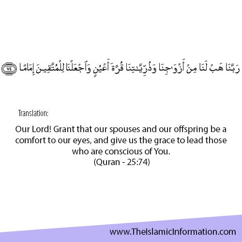 Dua for Good Spouse Children