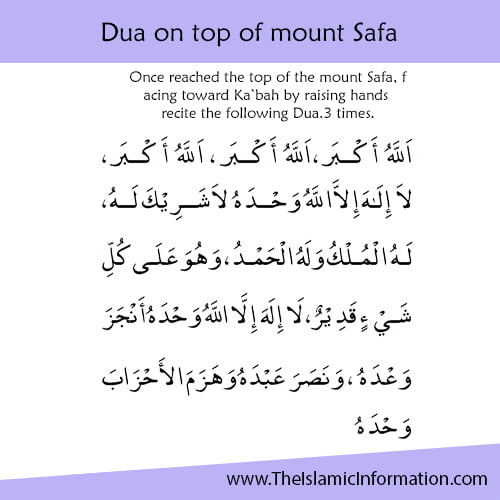 Dua on top of mount Safa