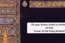 Written On The Cover Of The Holy Kaaba