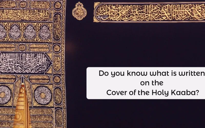 Written On The Cover Of The Holy Kaaba