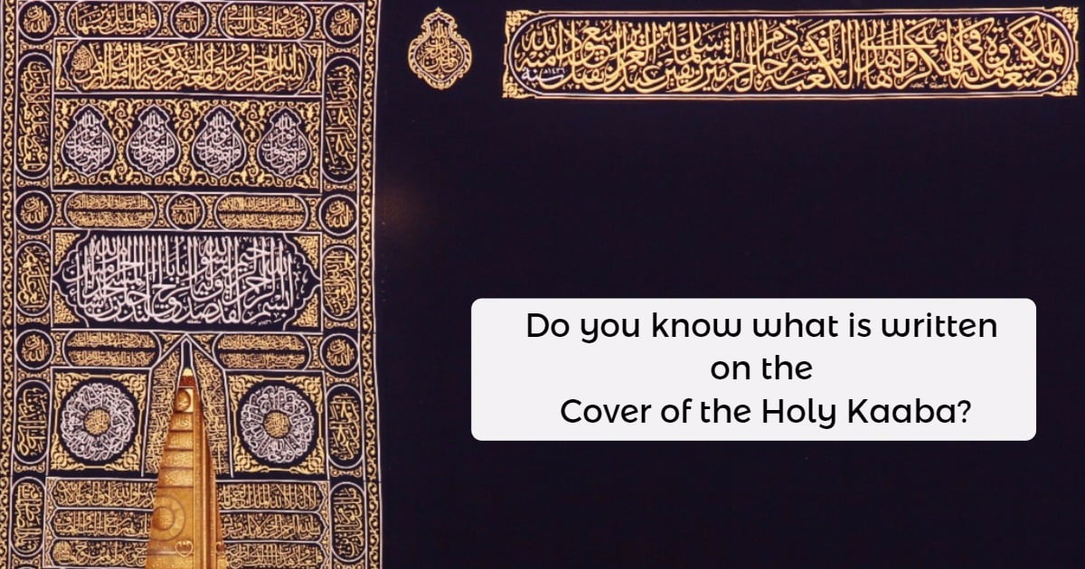 Written On The Cover Of The Holy Kaaba