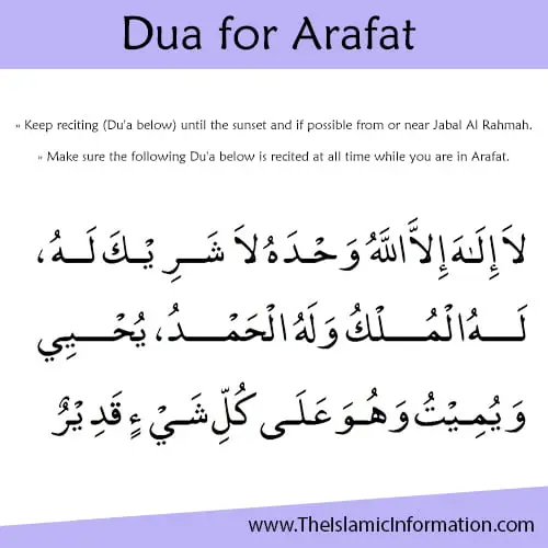 arafah dua