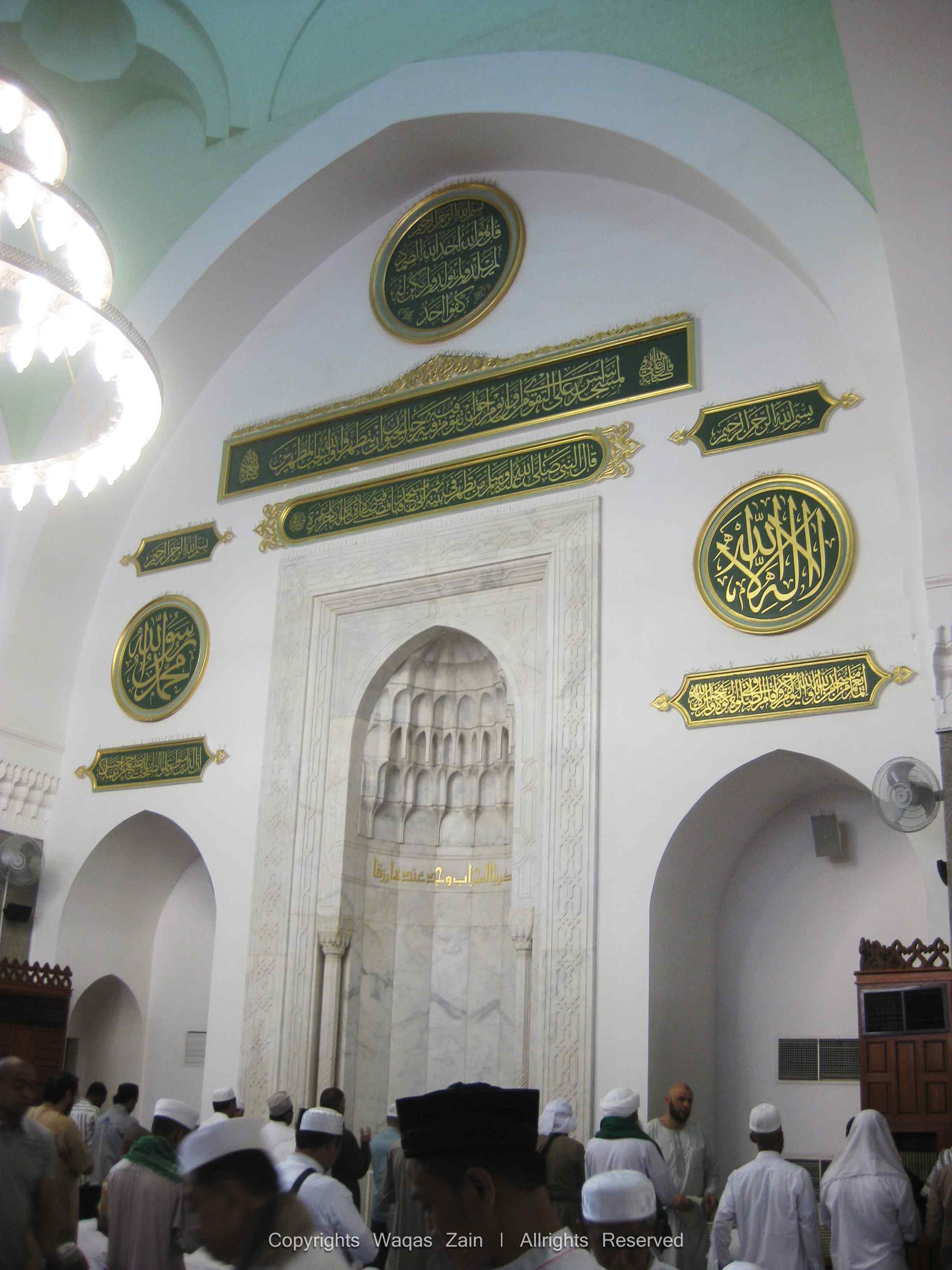 quba mosque