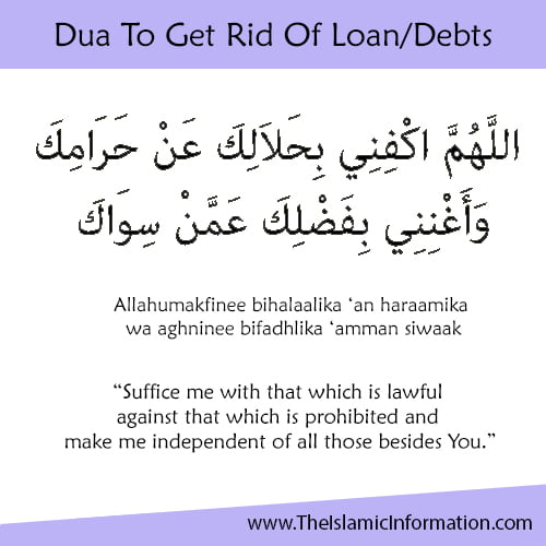Dua To Get Rid Of Loan Debts