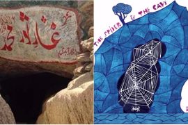 Miracles Of Prophet Muhammad (PBUH) at Cave of Thawr