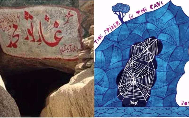 Miracles Of Prophet Muhammad PBUH at Cave of Thawr