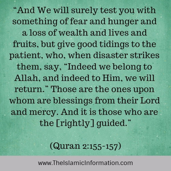 life is a test quran