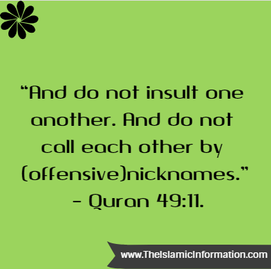 nicknames quran