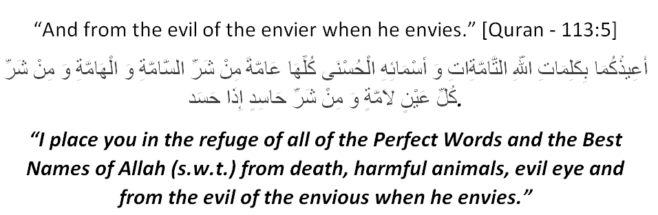 evil eye quran 113 5