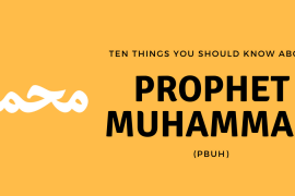 10 Things Every Muslim Should Know About Prophet Muhammad (PBUH)
