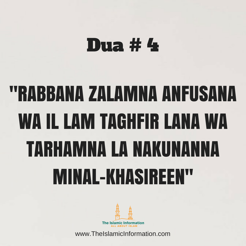 RABBANA ZALAMNA ANFUSANA WA IL LAM TAGHFIR LANA WA TARHAMNA LA NAKUNANNA MINAL