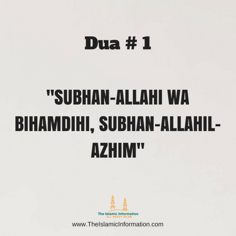 These 4 Duas Can Make You Earn Many Rewards in Just One Minute!