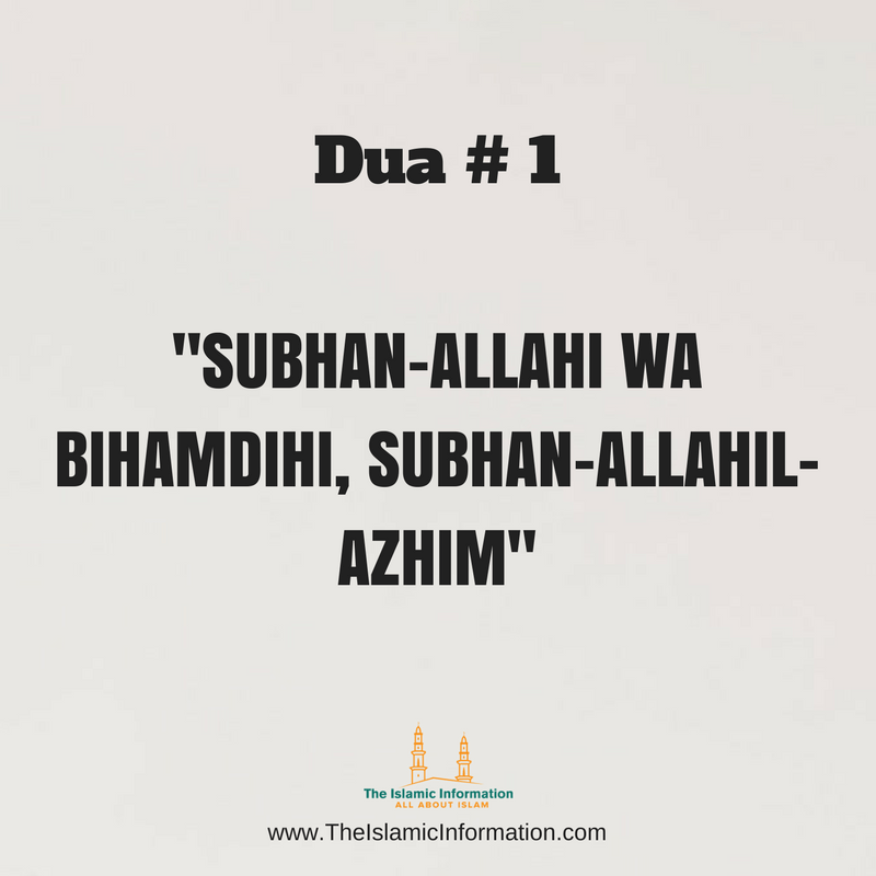 SUBHAN-ALLAHI WA BIHAMDIHI, SUBHAN-ALLAHIL-AZHIM