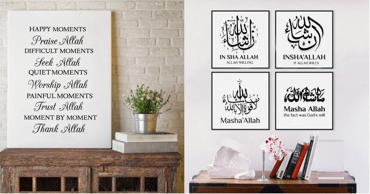 ISLAMIC ARTISTRY Increase your Iman with Islamic Home Décor