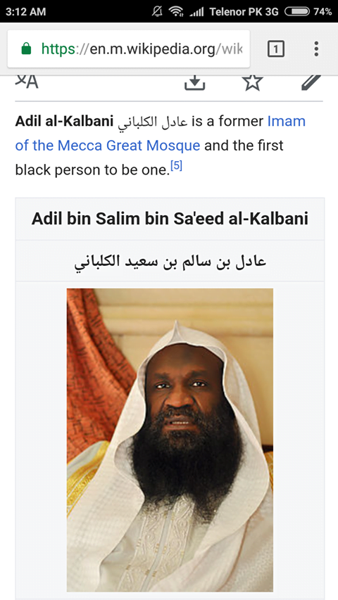 Adil bin Salim bin Sa'eed al-Kalbani is a former Imam e Kaaba
