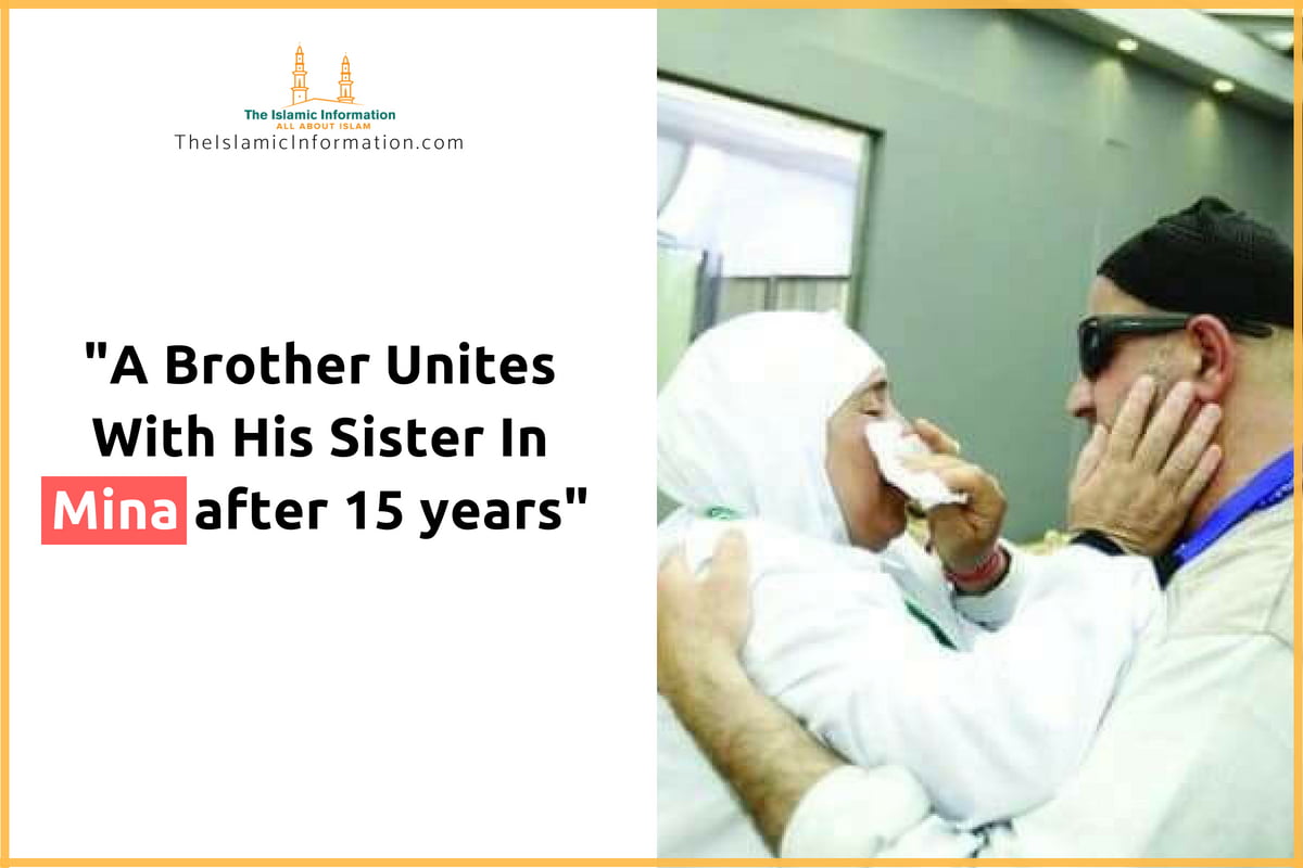 A Brother Unites With His Sister In Mina after 15 years