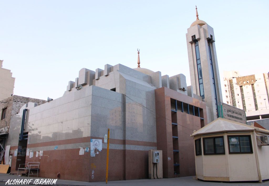 Masjid al-Shajarah