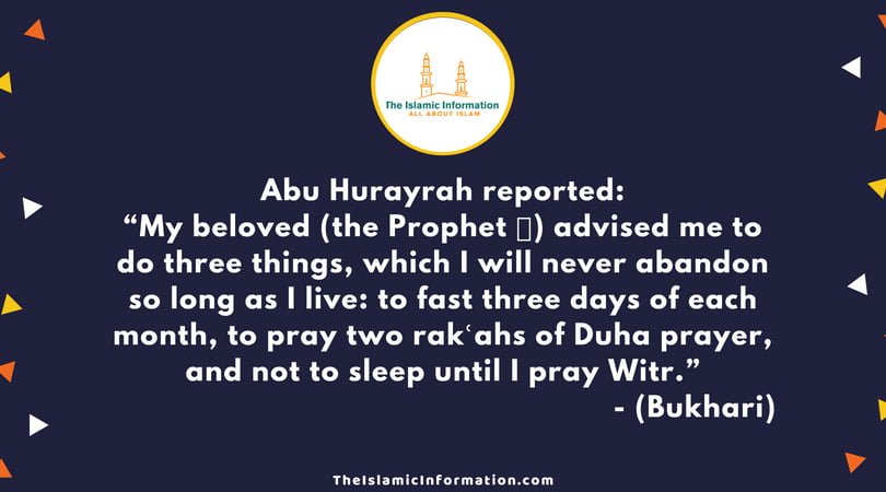 Salaatul Duha 10 days Dhul Hijjah Hadith