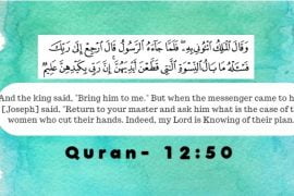 lessons surah yusuf