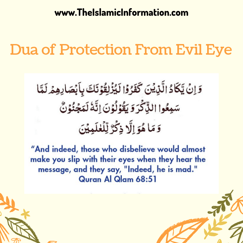 Dua of Protection From Evil Eye