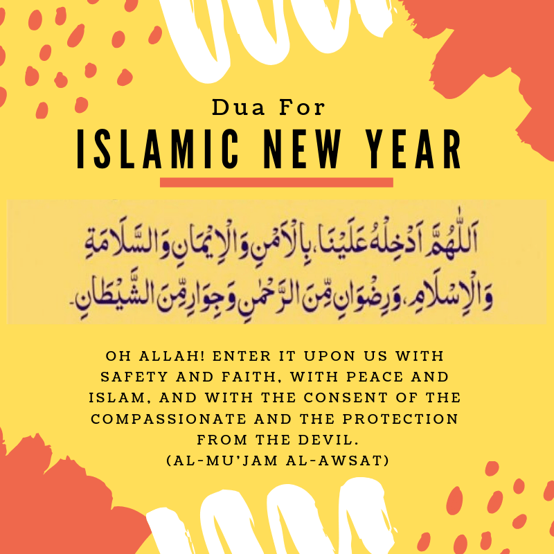 dua for islamic new year