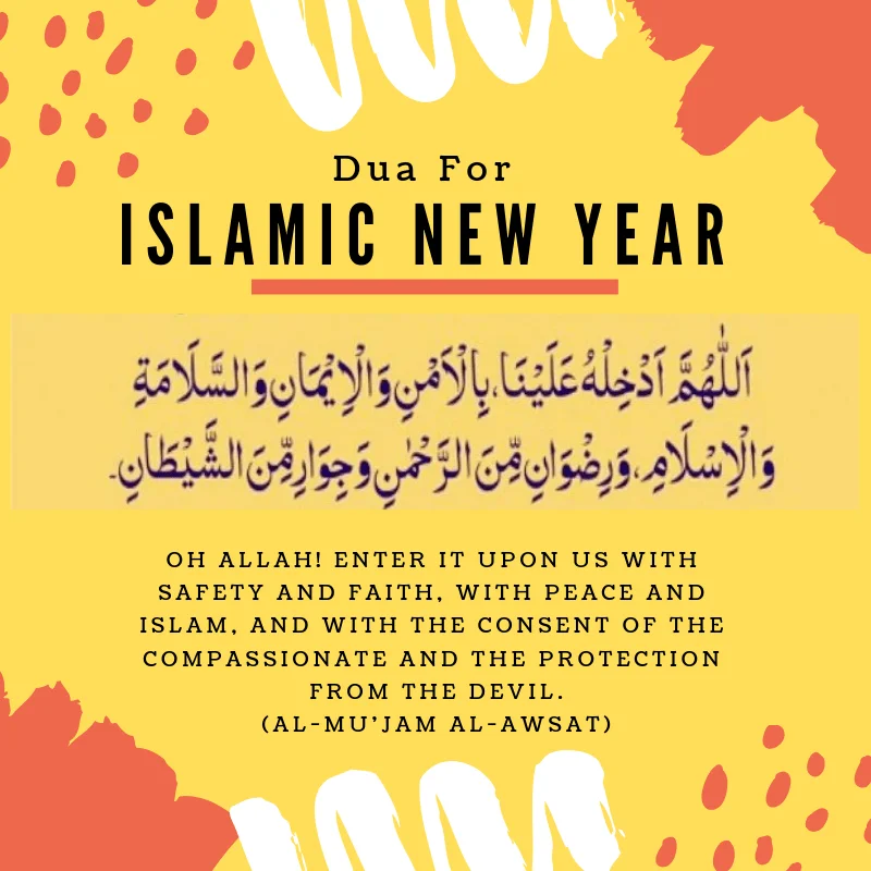 Dua For Islamic New Year