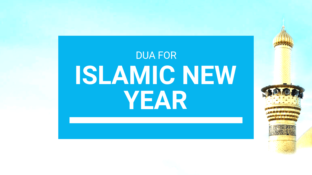 islamic new year dua