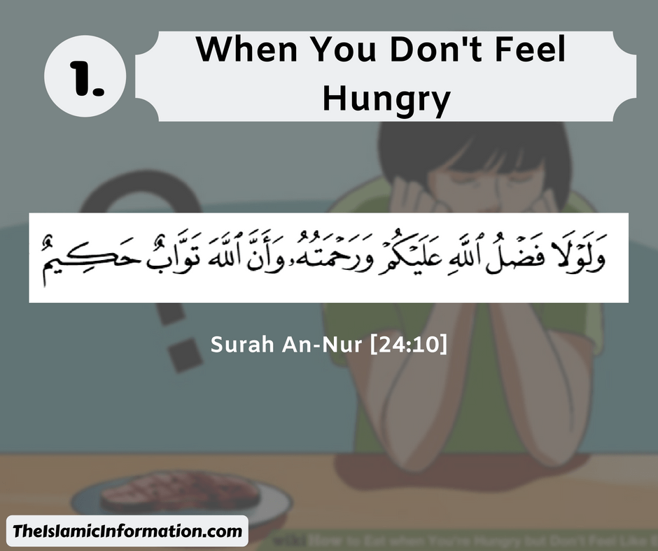 Dua For not feeling hungry