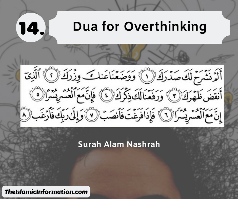 Dua For overthinking