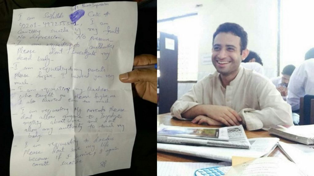 Muslim Student Commit Suicide In Pakistan Because Of His Teacher