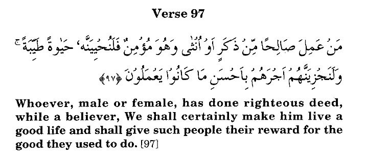surah Nahl verse 97