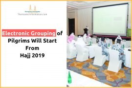 Electronic Grouping of Pilgrims Will Start From Hajj 2019