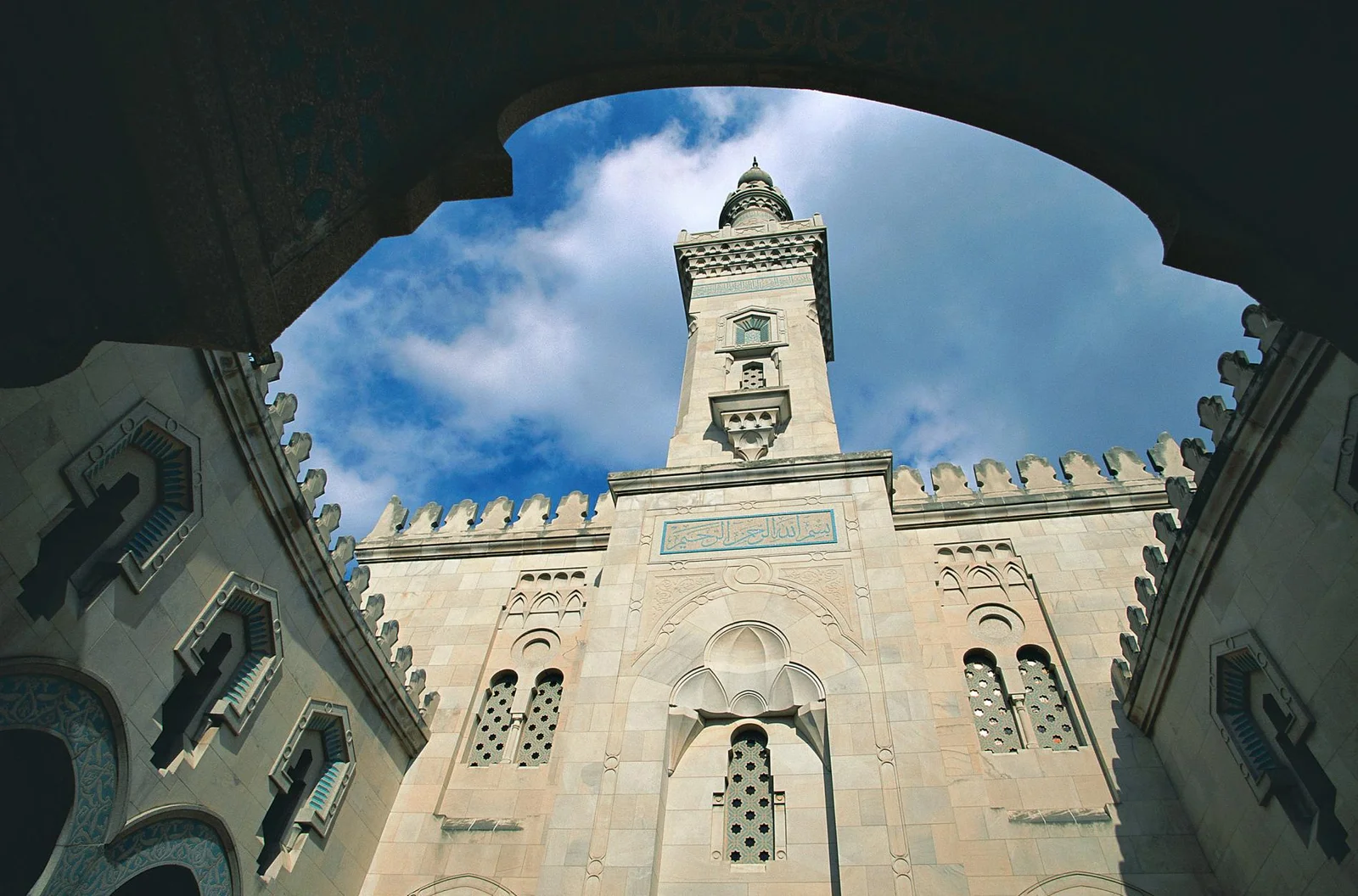 ISLAMIC CENTER IN WASHINGTON D.C.