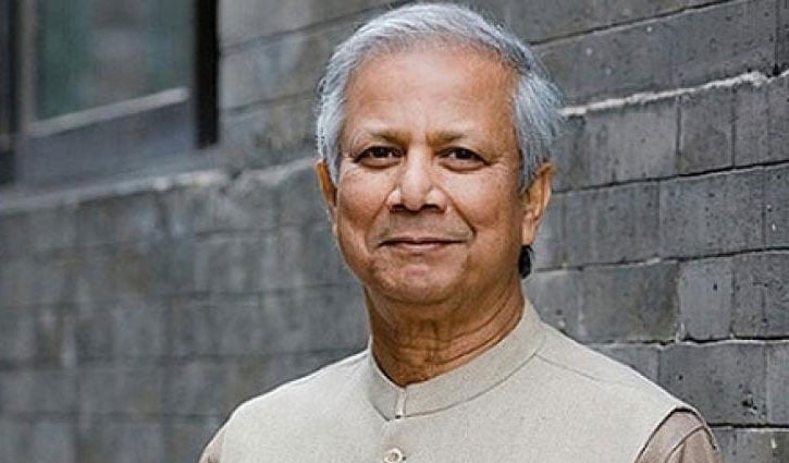Muhammad Yunus nobel
