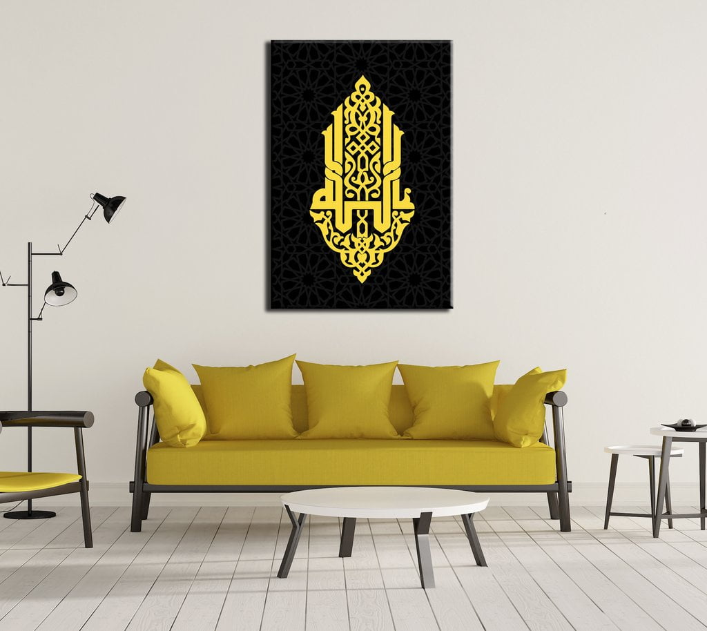 BUY ISLAMIC WALL ART ONLINE DISCOUNT FREE DELIVERY