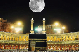 Moon Will Be On The Top Of MAKKAH Tonight