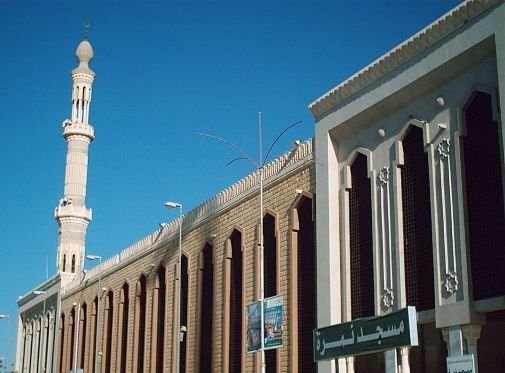  nimrah-masjid