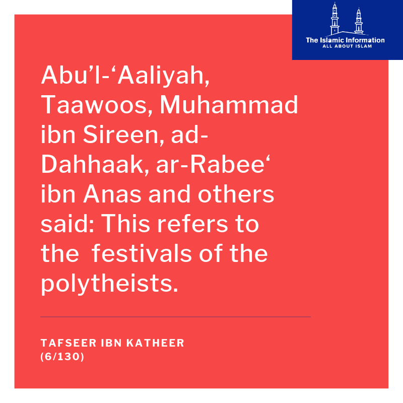 Can A Muslim Celebrate Holi? - Holi Halal or Haram in Islam? 7 Holi quran hadiths islam (3)