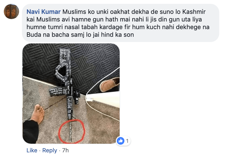 indian comments on new zealand terror attack (2)