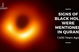 Signs Of Black Hole Were Mentioned In Quran 1400 Years Ago