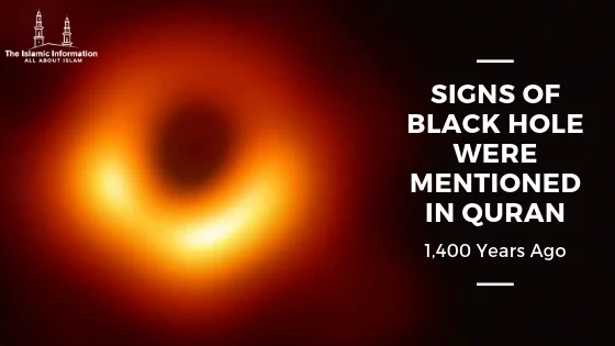 Signs Of Black Hole Were Mentioned In Quran 1,400 Years Ago