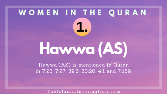 five mothers mentioned in the quran