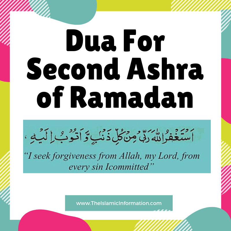 second ashra ramadan dua