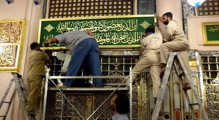 Masjid Nabawi calligraphy