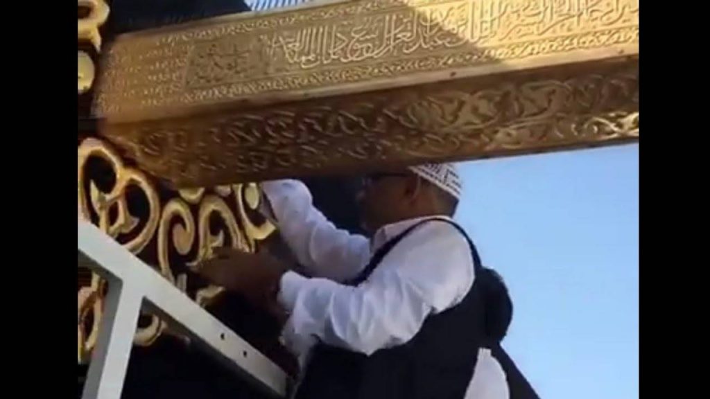 Temporary Maintenance Of The Holy Kaaba 3