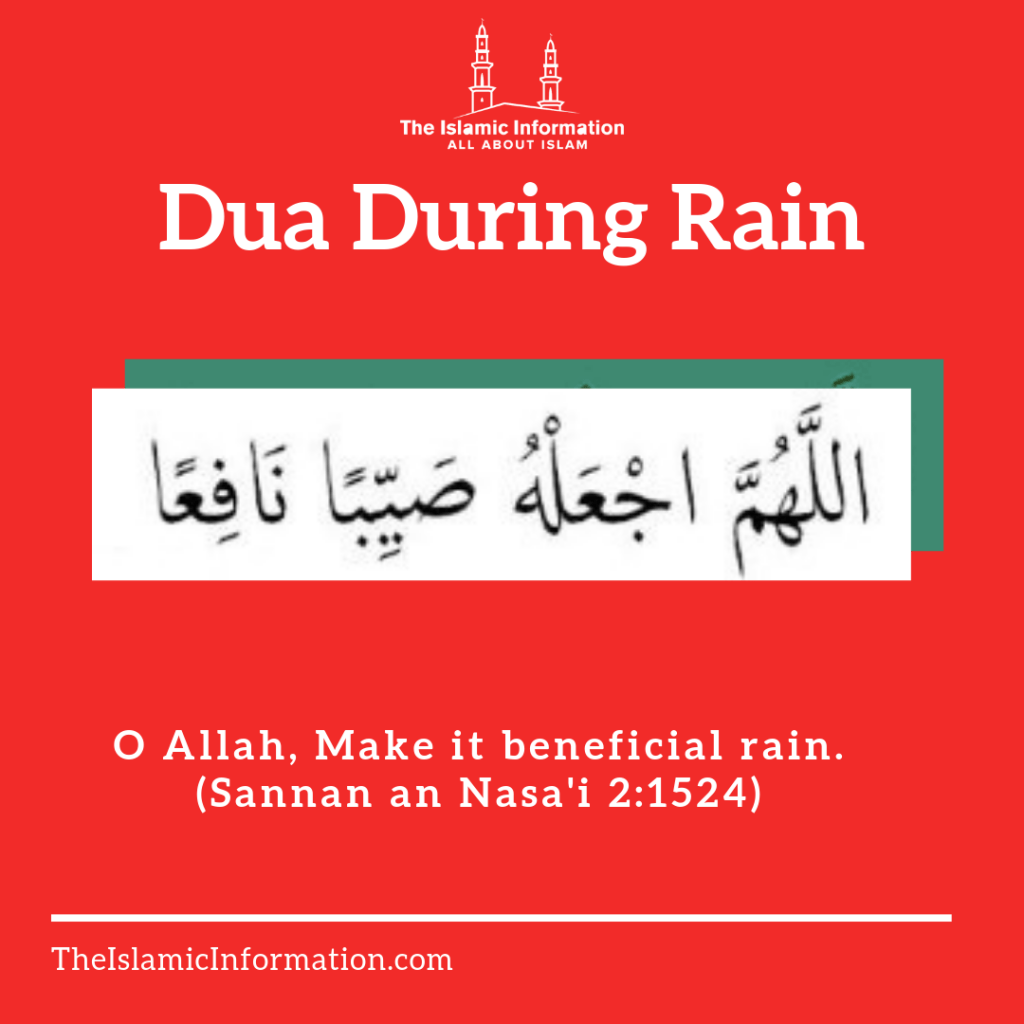 dua during rain - dua when it is raining